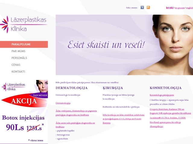 Lāzerplastikas klīnika, SIA
